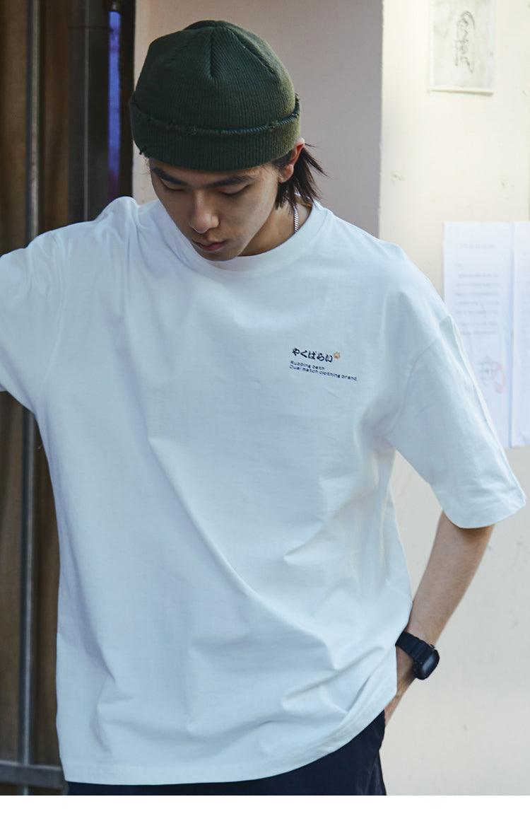 Cat-Themed Massage Train T-Shirt