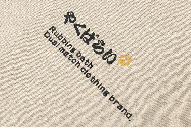 Cat-Themed Massage Train T-Shirt