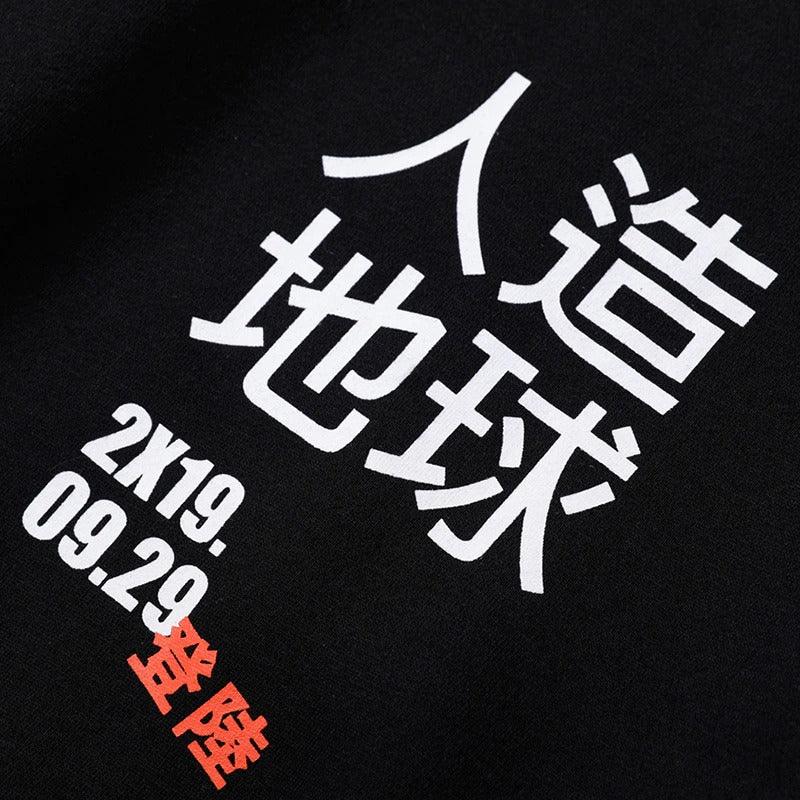 Graffiti-Style Kanji Hoodie