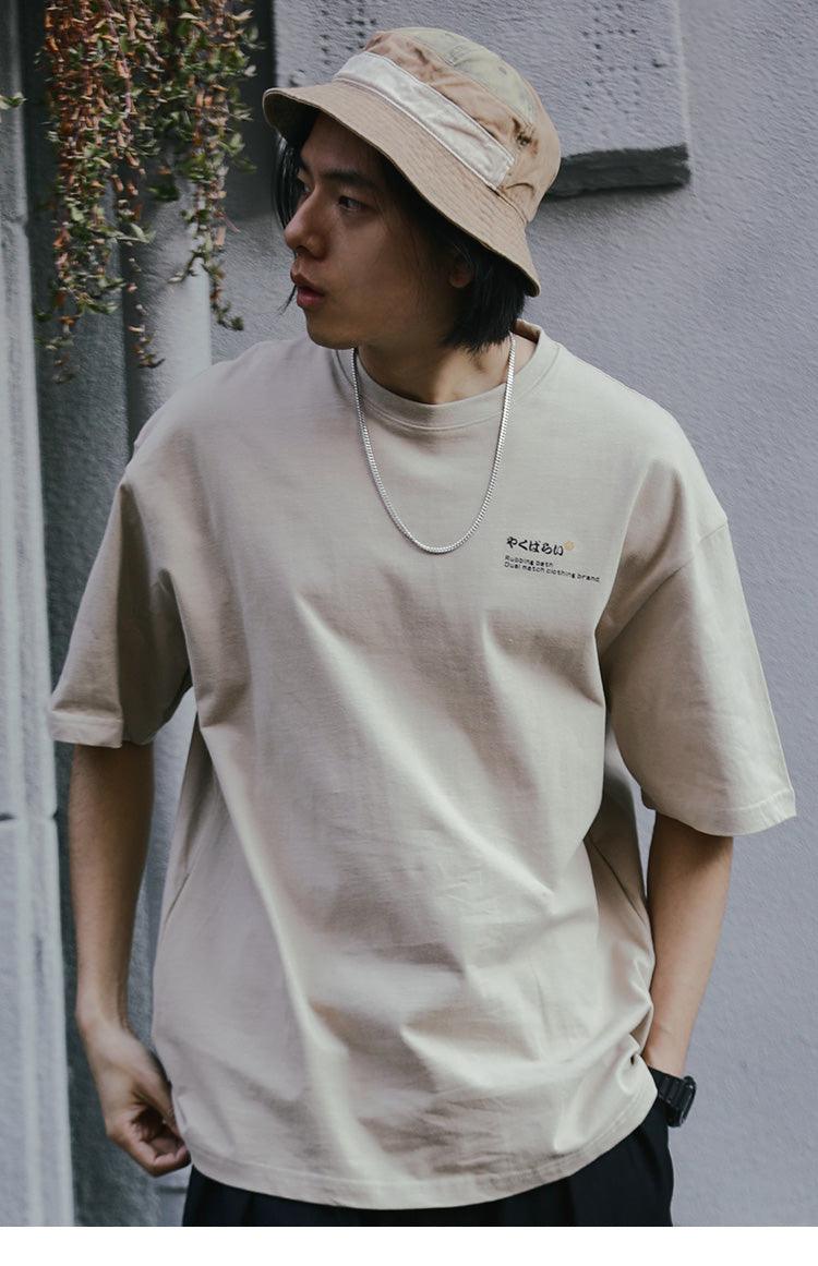 Cat-Themed Massage Train T-Shirt