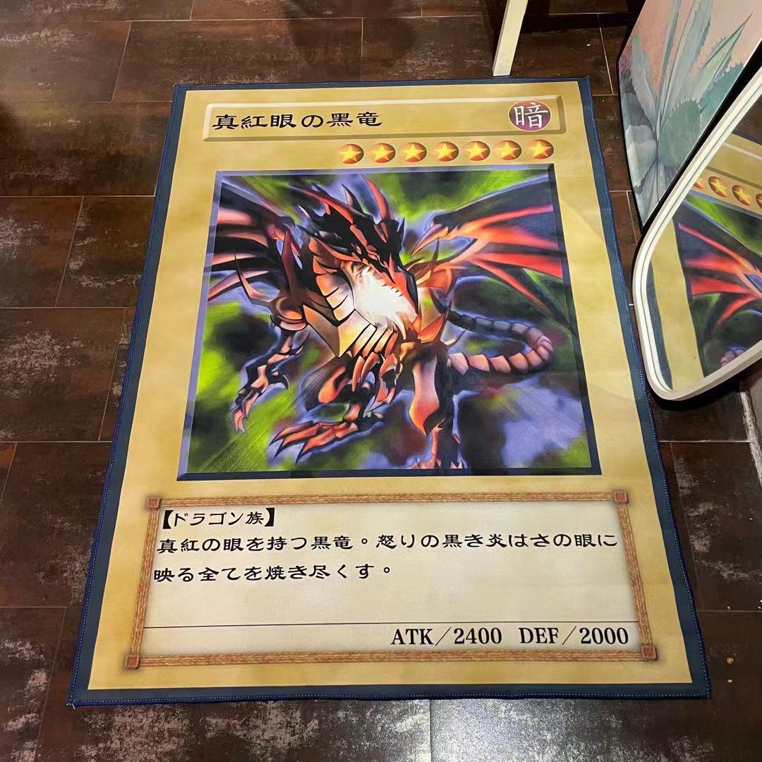 Classic Yu-Gi-Oh Card Area Rugs