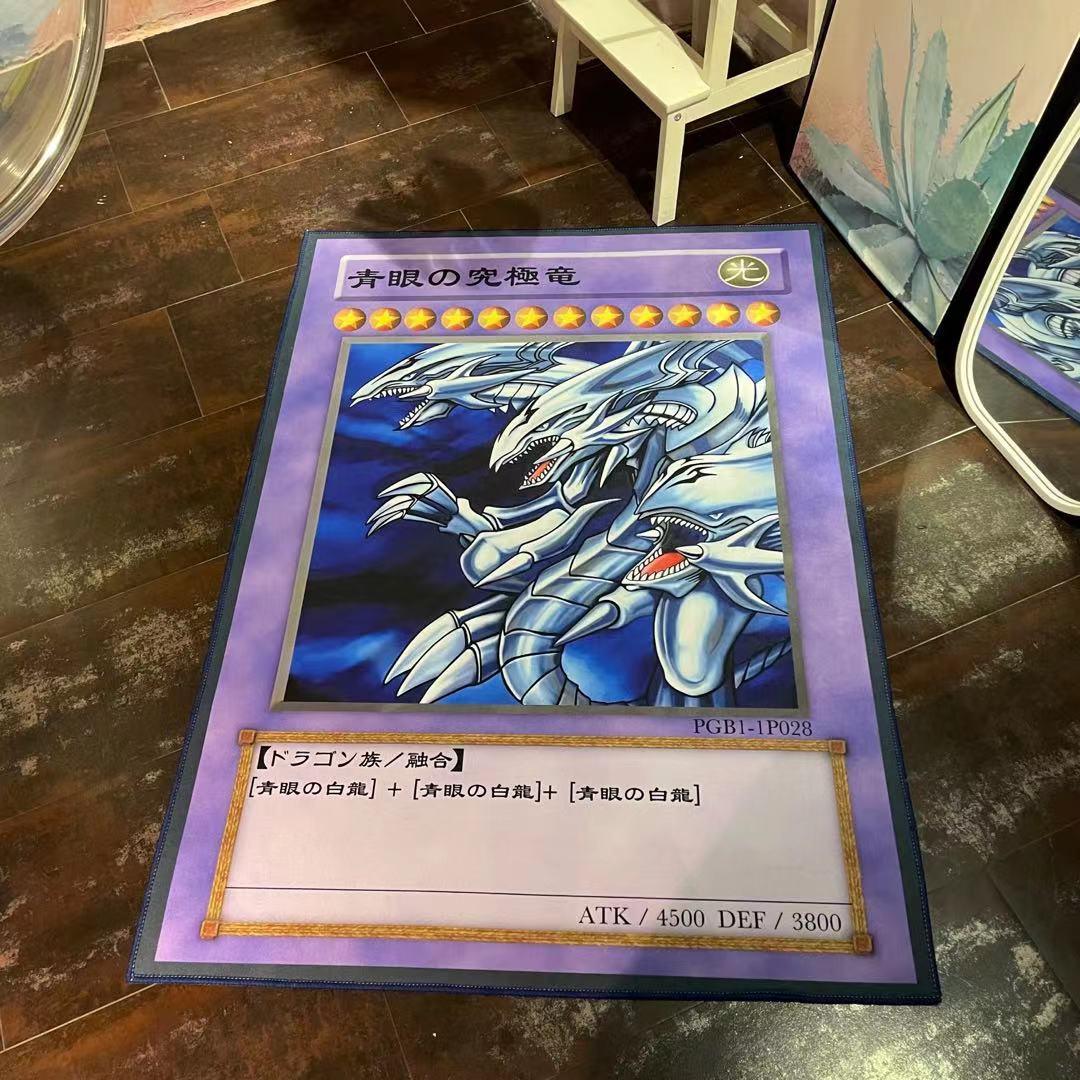 Classic Yu-Gi-Oh Card Area Rugs