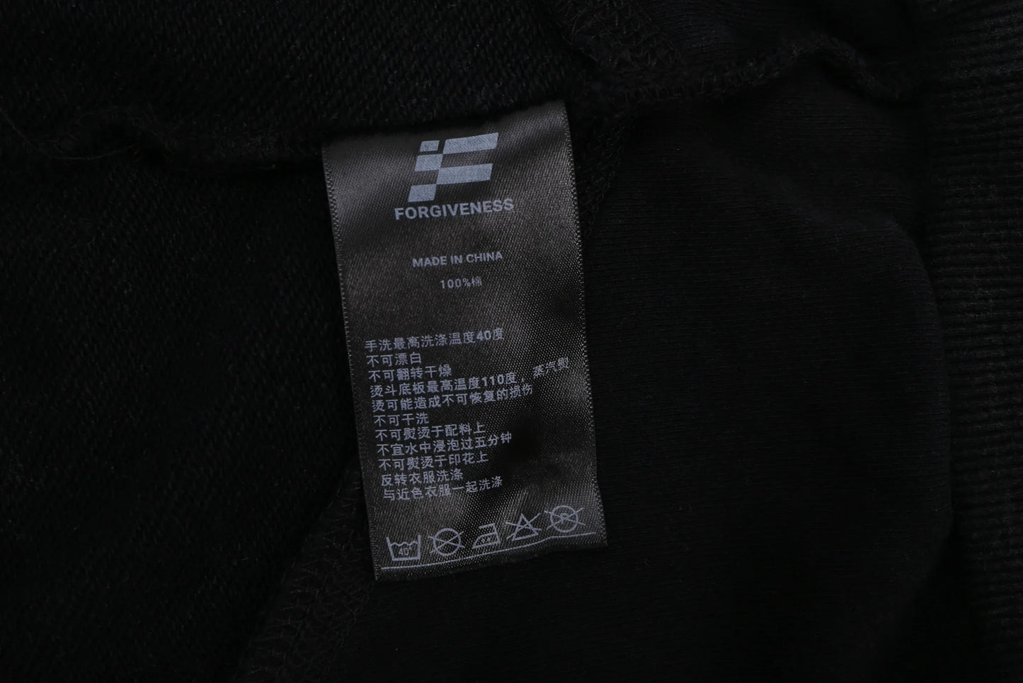 Retro Distressed Deconstructed Forgiveness Hoodie